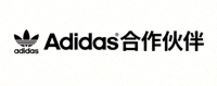 知名体育品牌Adidas合作伙伴Logo